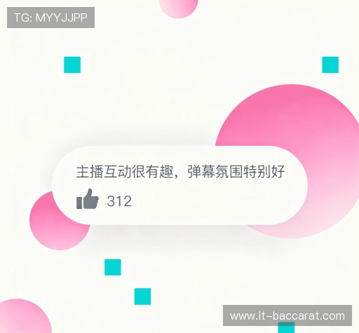 用户反馈精选